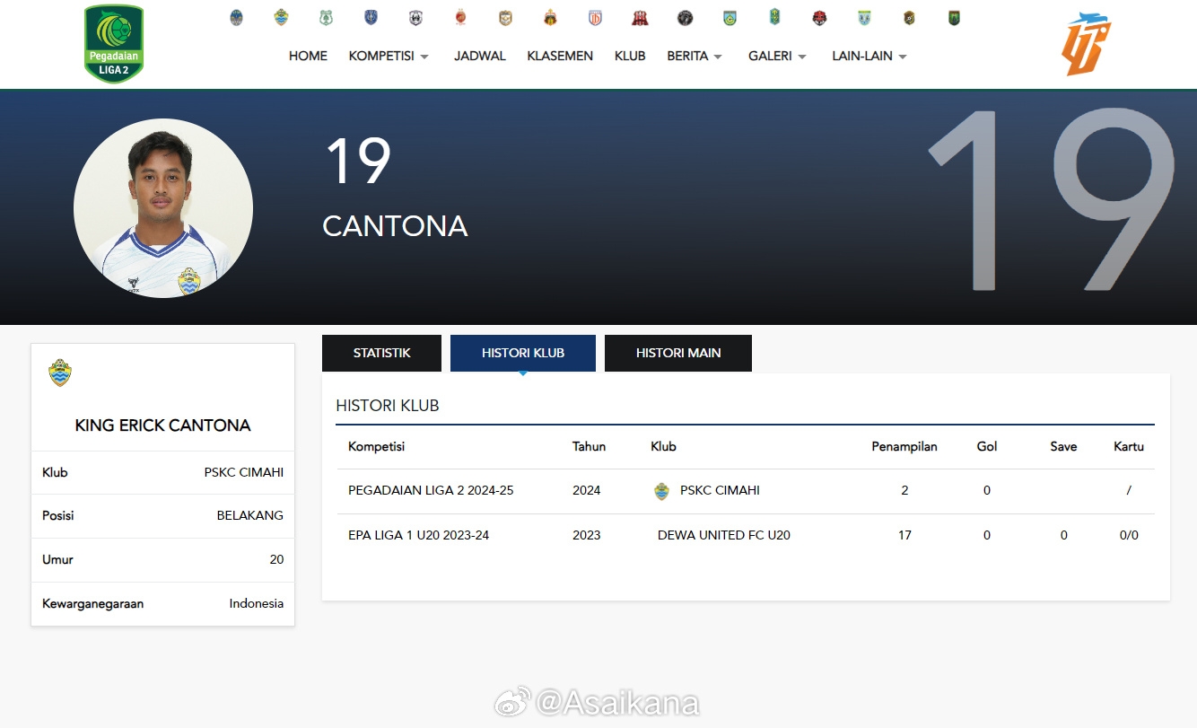 印尼乙級(jí)聯(lián)賽有名20歲球員名叫坎通納，全名：國王-埃里克-坎通納