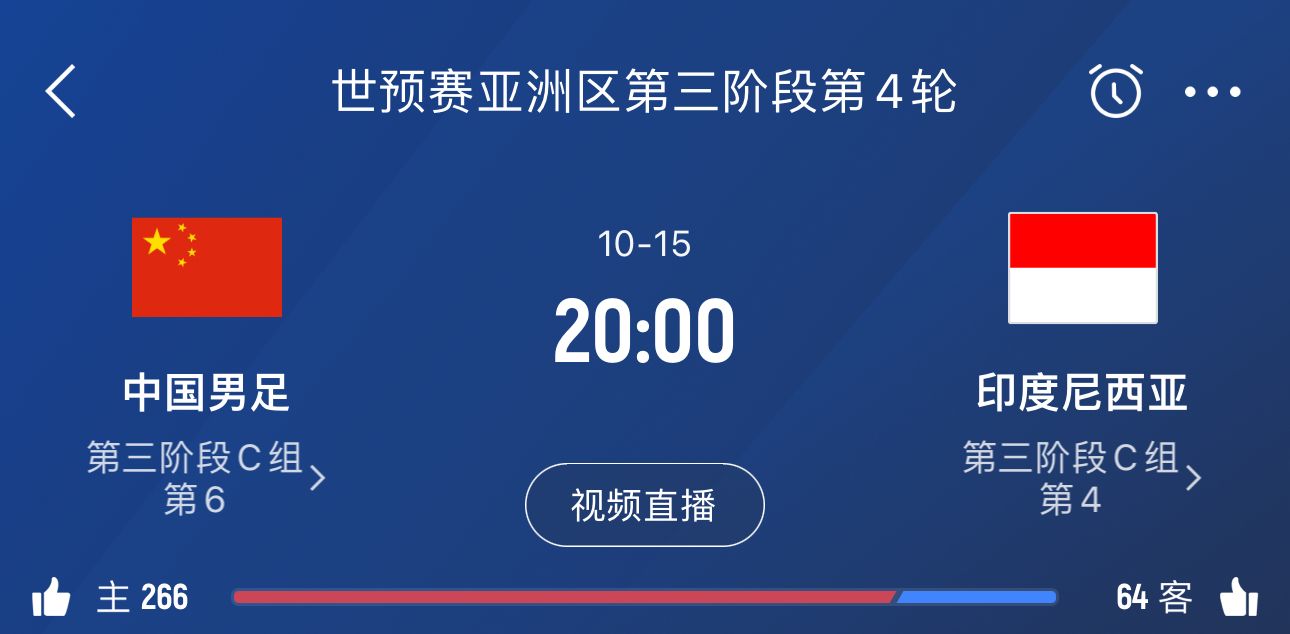 北青：阿聯(lián)酋裁判奧馬爾執(zhí)法國(guó)足vs印尼，36強(qiáng)賽曾直紅罰下李源一